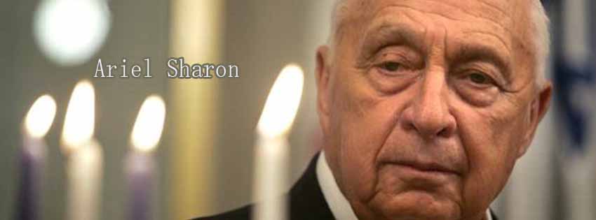 Ariel Sharon facebook covers photo