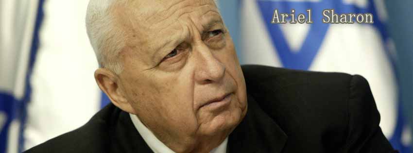 Ariel Sharon facebook timeline cover images