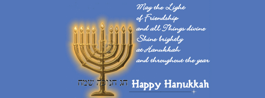 Hanukkah quotes for facebook cover photo