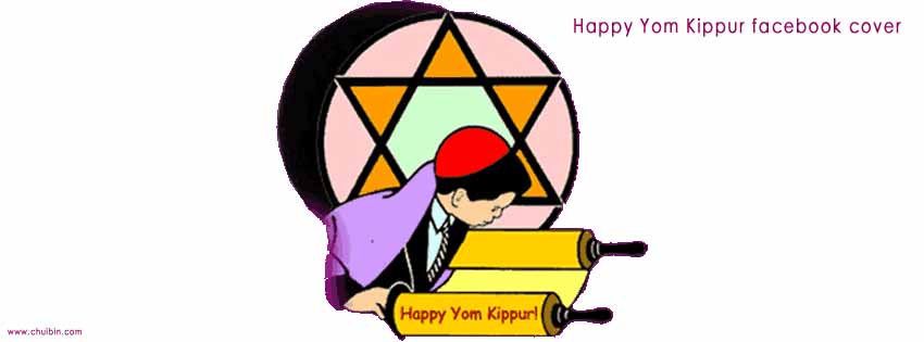Happy Yom Kippur facebook cover photo