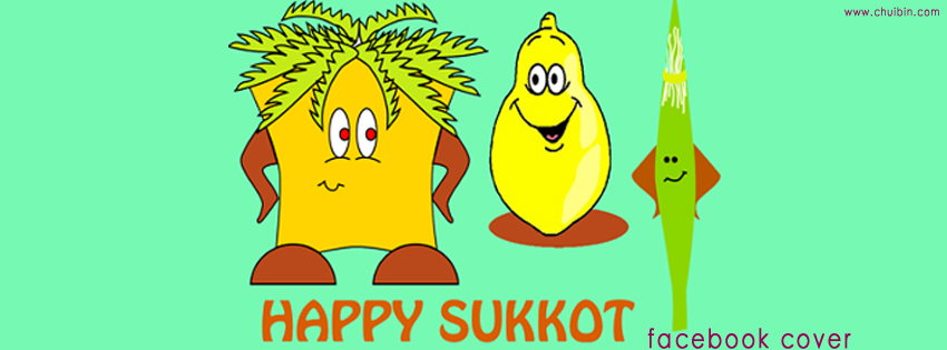 Happy Sukkot facebook cover pics