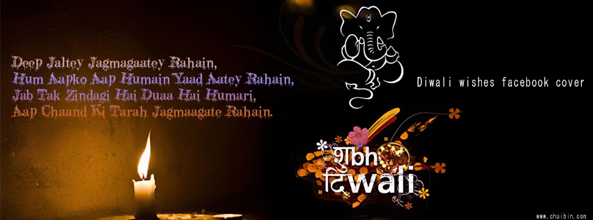 Diwali wishes facebook cover photos