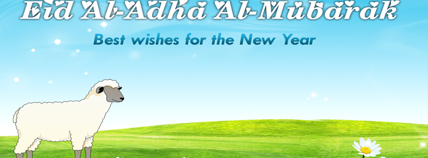 Eid Al Adha cards for facebook cover photos