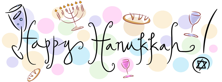 Free Hanukkah facebook cover no watermark