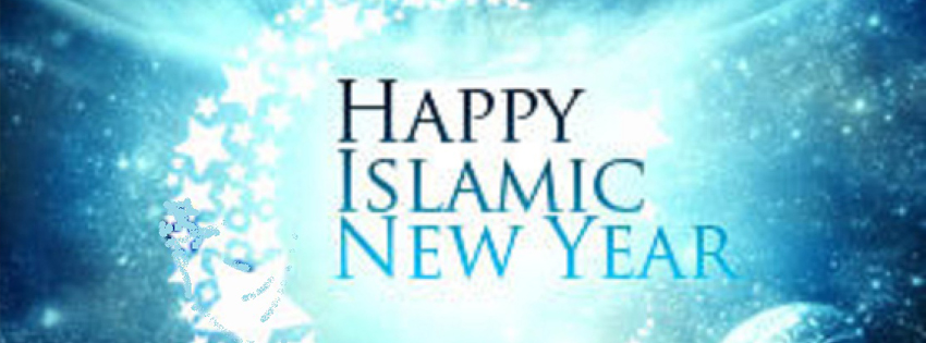 Happy islamic new year facebook cover photo