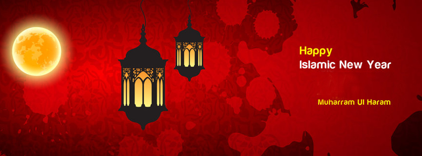Happy islamic new year facebook timeline cover pictures