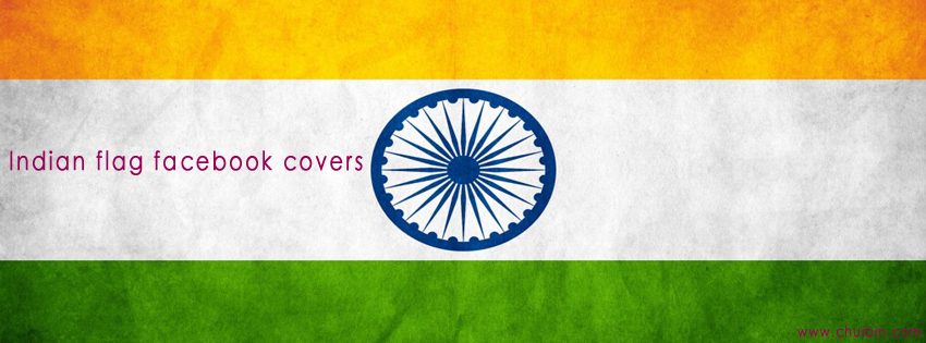 Indian flag facebook covers photo