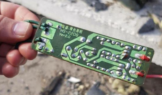 恒盛绿色照明HS-2208Ver2。0